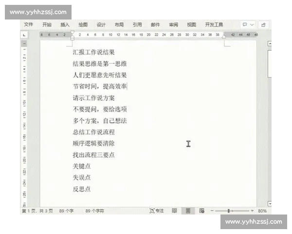 以下是为您生成的标题和内容：