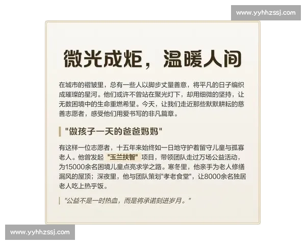 微光成炬：平凡岁月里的坚持与绽放