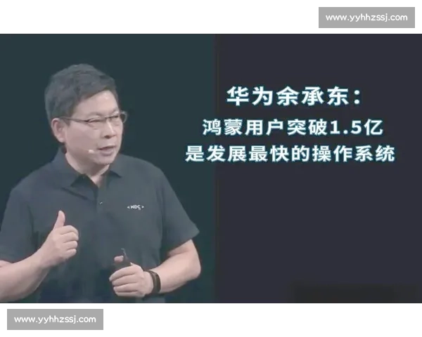余承东领导下的华为创新战略与全球科技竞争力提升路径分析