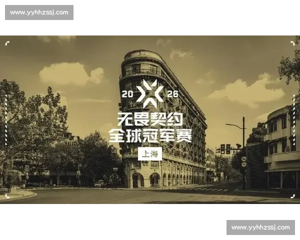 无所畏惧！无畏契约全球总决赛，勇者无疆，敢于挑战！