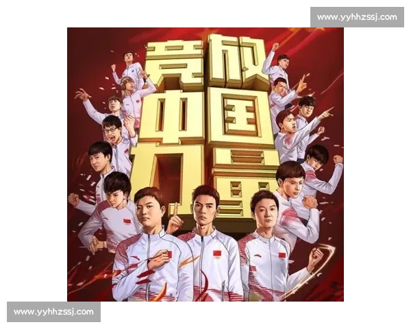 游戏人生，国家荣誉！中国电竞代表队再创辉煌！