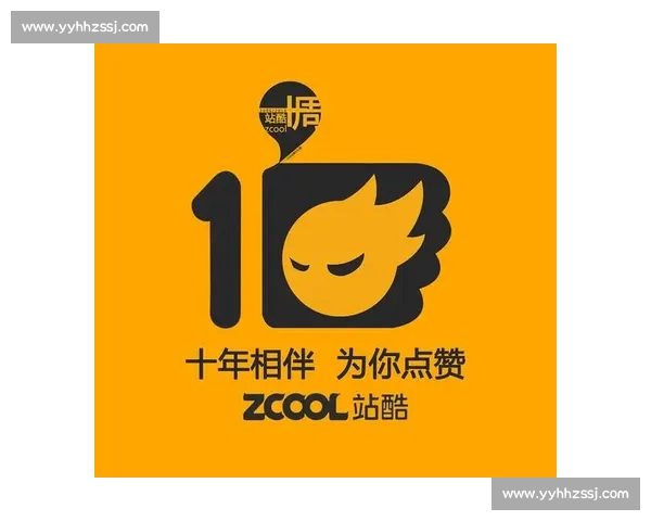 站酷设计师分享平台创新理念与数字艺术发展趋势解析