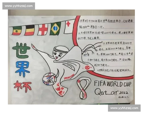 足球盛宴将至！2026世界杯分组抽签，命运的齿轮开始转动