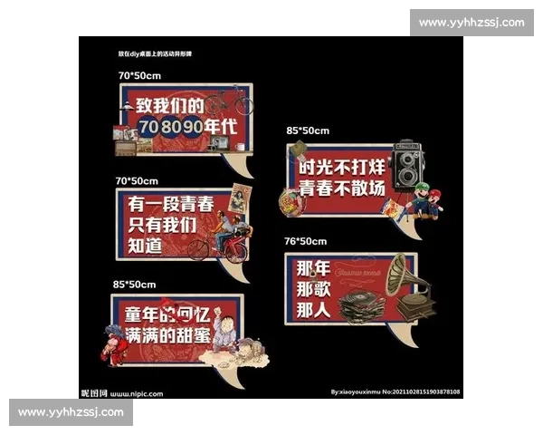 复古风潮！XX球队徽回归经典，唤醒老球迷的青春记忆