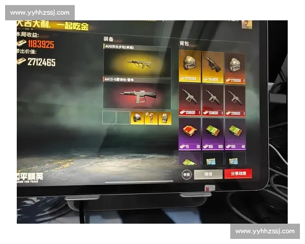 和平精英的战术创新,引领游戏玩法新潮流