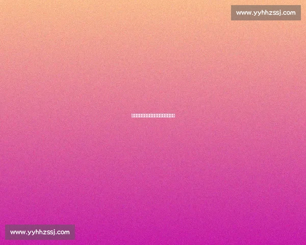 教练组战术博弈,智慧的较量火花四溅