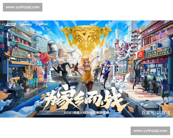 穿越火线国际邀请赛，战火重燃谁主沉浮！