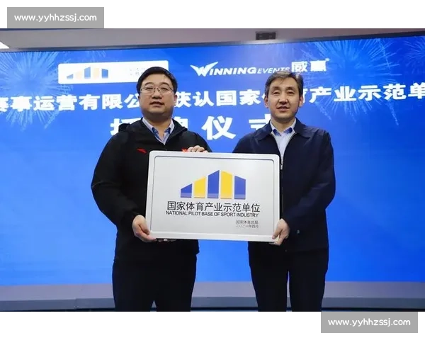 政策红利释放，体育产业迎黄金发展期！