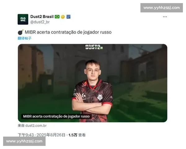 巴西战队登顶南美电竞积分榜，谁能撼动其霸主地位