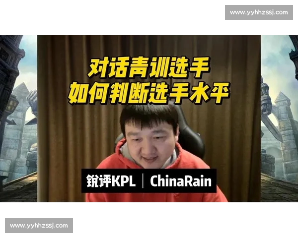 深度解读KPL选手榜，剖析顶级选手成功的秘诀！